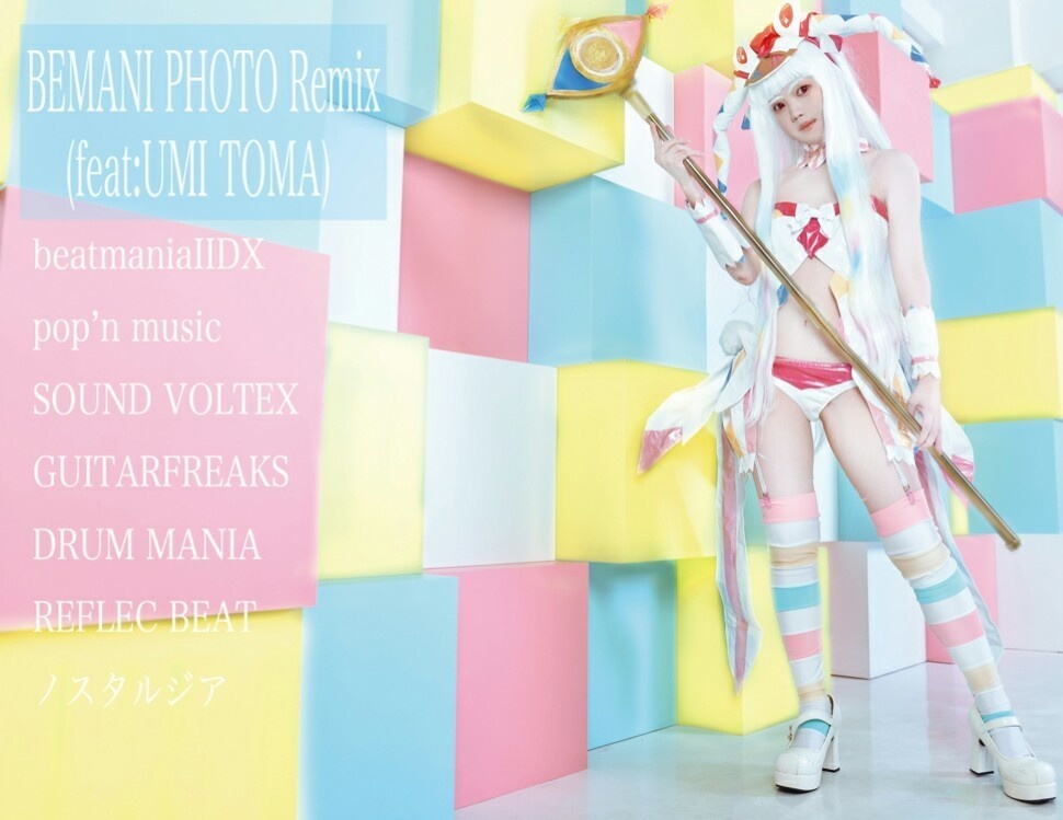 BEMANI PHOTO Remix(feat:UMI TOMA)