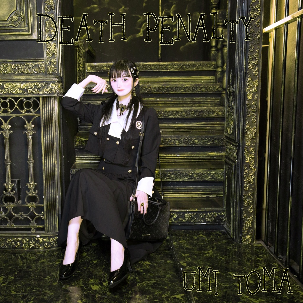 創作写真集「DEATH PENALTY」コンセプトフォトCDアルバム