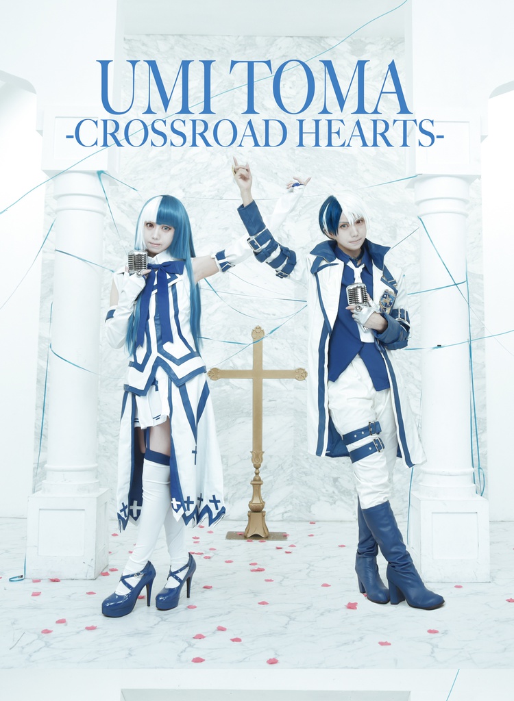 創作写真集 CROSSROADHEARTS
