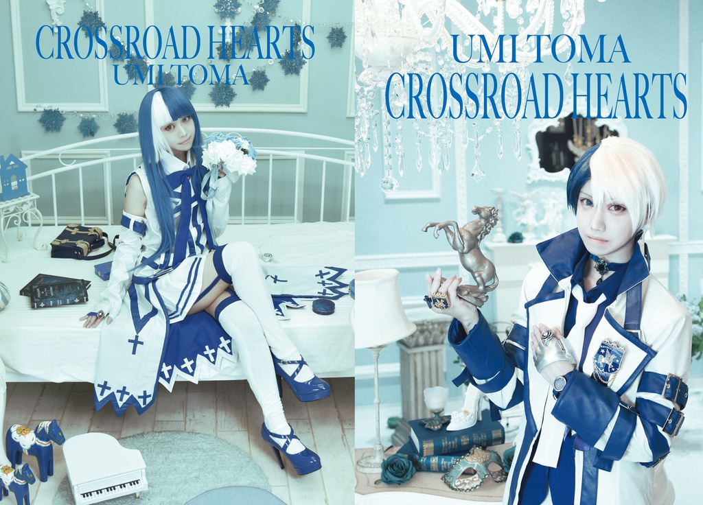 創作写真集 CROSSROADHEARTS