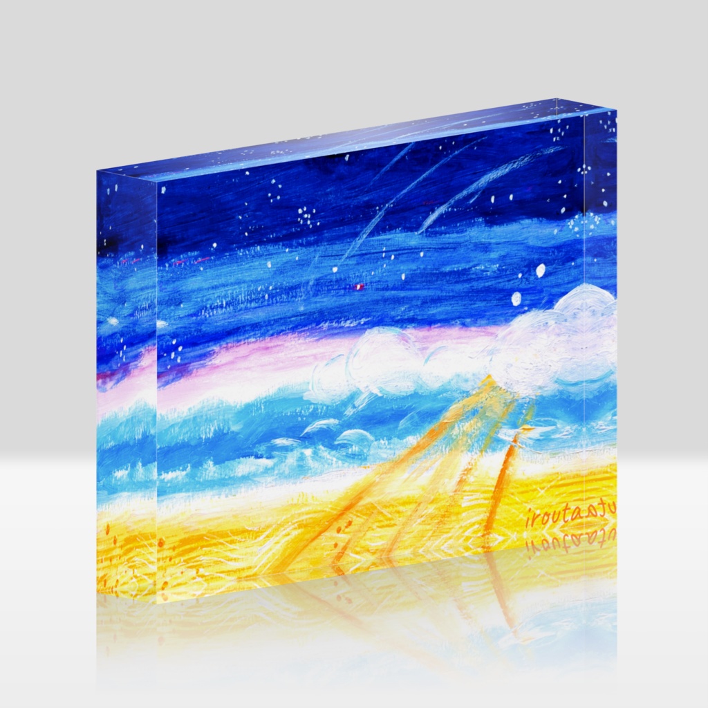 いろうたの手書き画『星の記憶』アクリルブロック