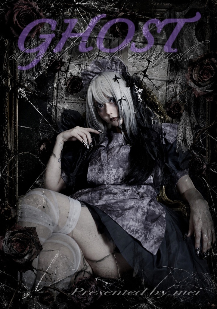 GHOST