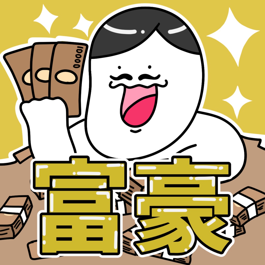 スタンプイラストセット１