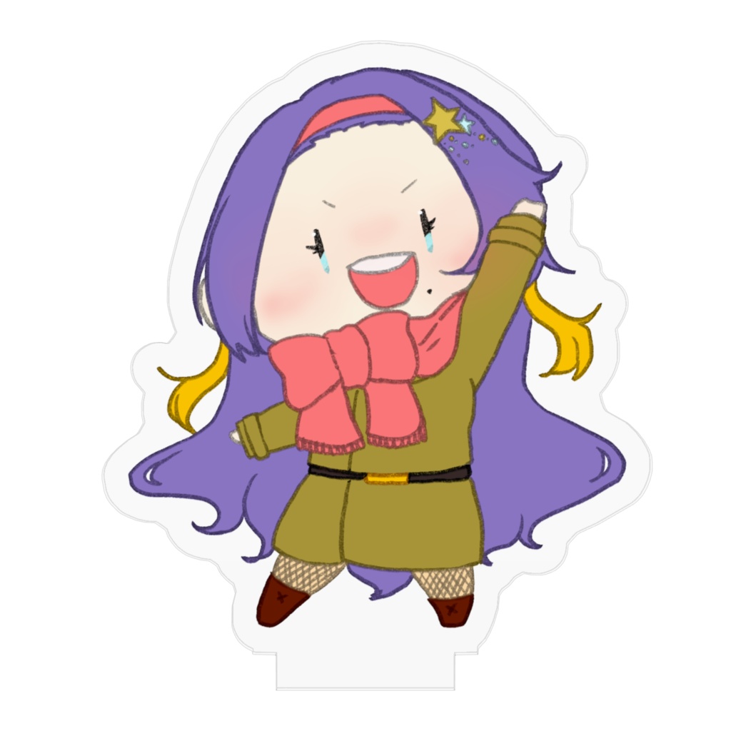 自探索者アクスタ 辻霧永久子