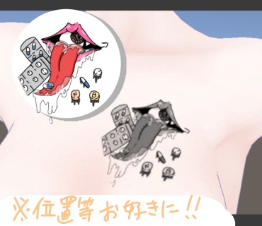 Beero original tattoo