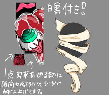 UxUオリジナル 口と顔