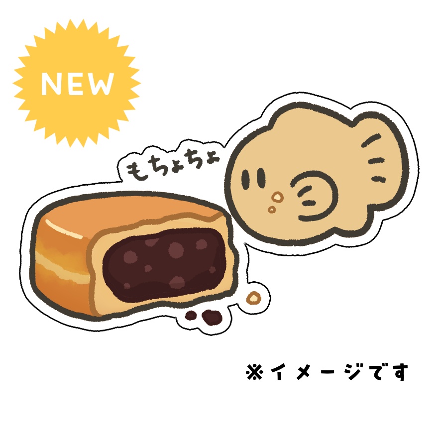 さかなステッカー