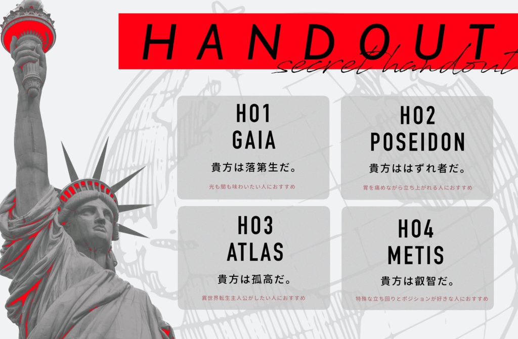 【CoC6th】ZINKI SPLL:E119939