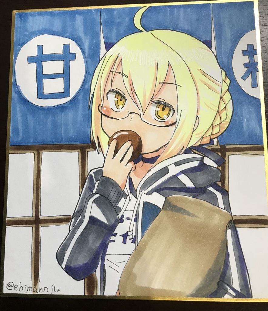 FGOミニ色紙　5種類