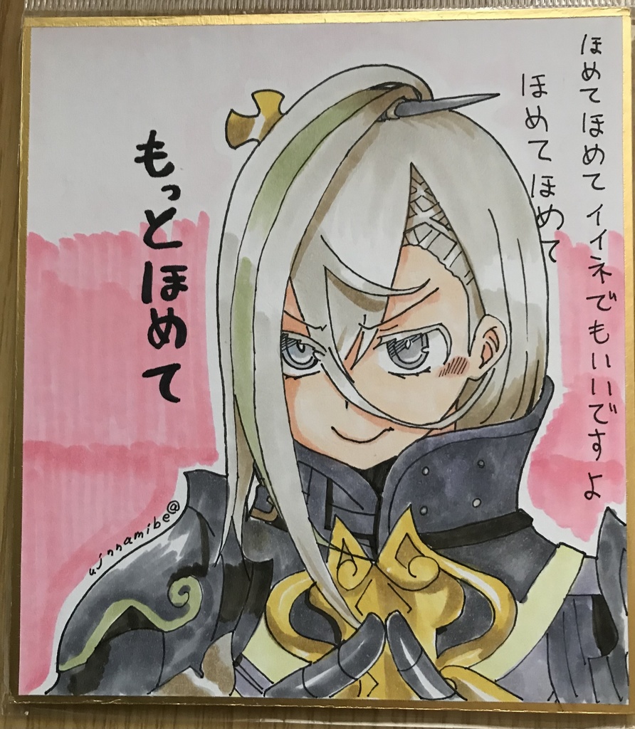 FGOミニ色紙5種