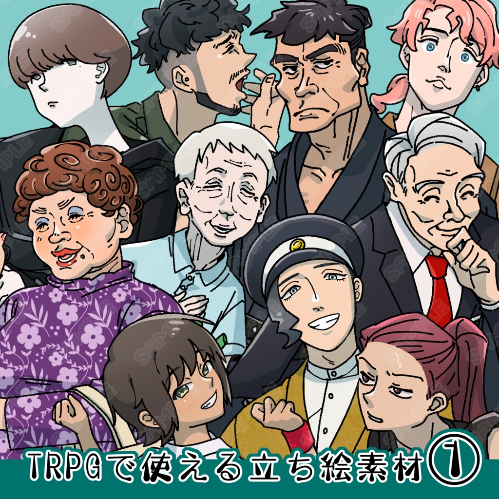TRPGで使える立ち絵素材_全身セット①