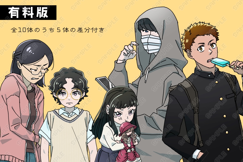 TRPGで使える立ち絵素材_全身セット②