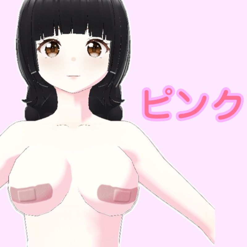 【vroid用】絆創膏 ニップレス テクスチャ⭐︎3色セット⭐︎