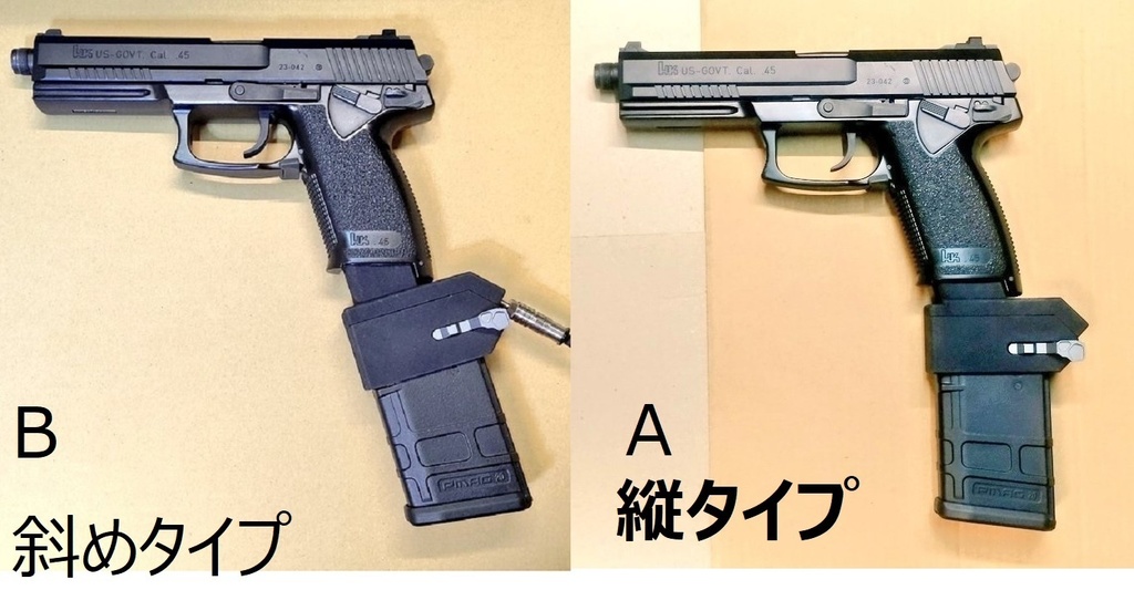 50連ロングマガジンVer.2、ソーコム□東京マルイ□SOCOM MK23 - その他