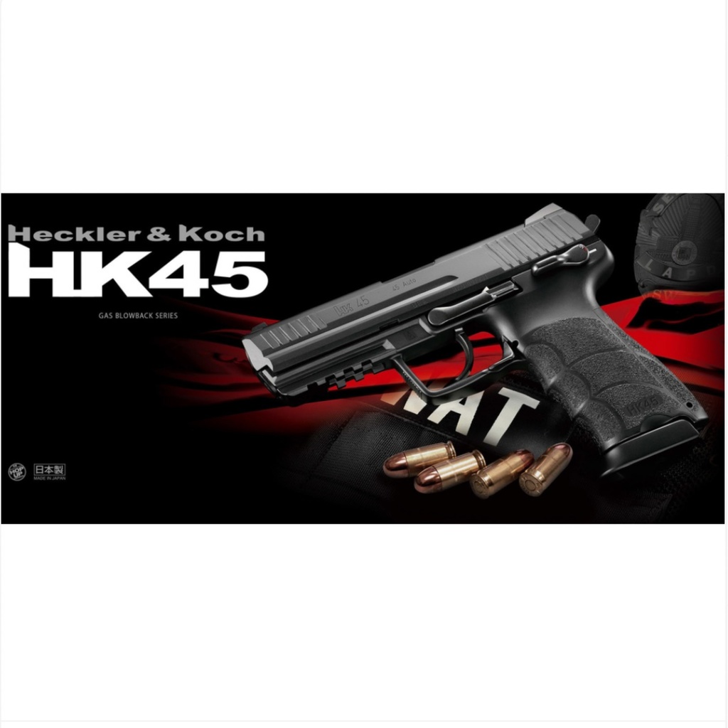 HK45シリーズ用HPAマガジンアダプター - R93 Niche Shop - BOOTH