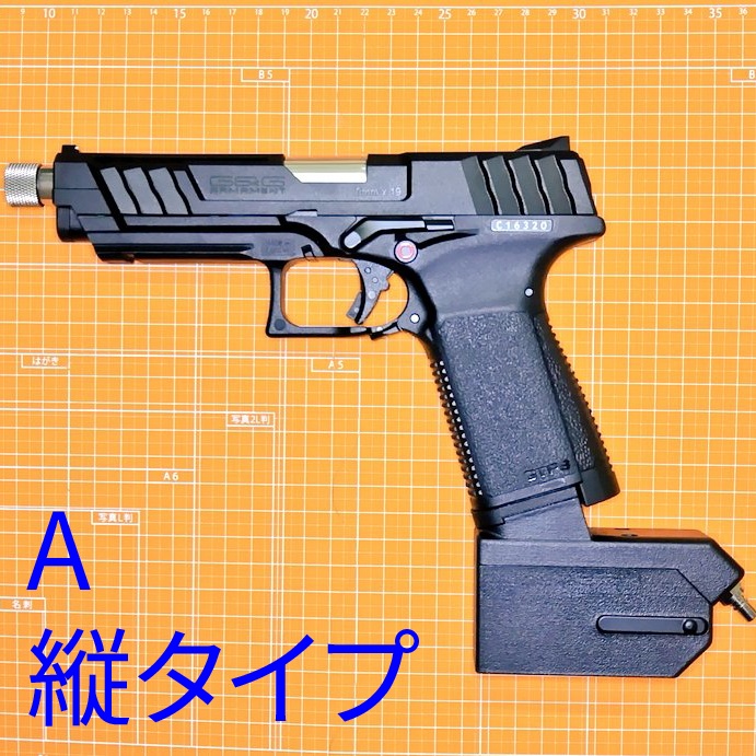 G&G GTP9 SMC9 GBB HPA Adapter