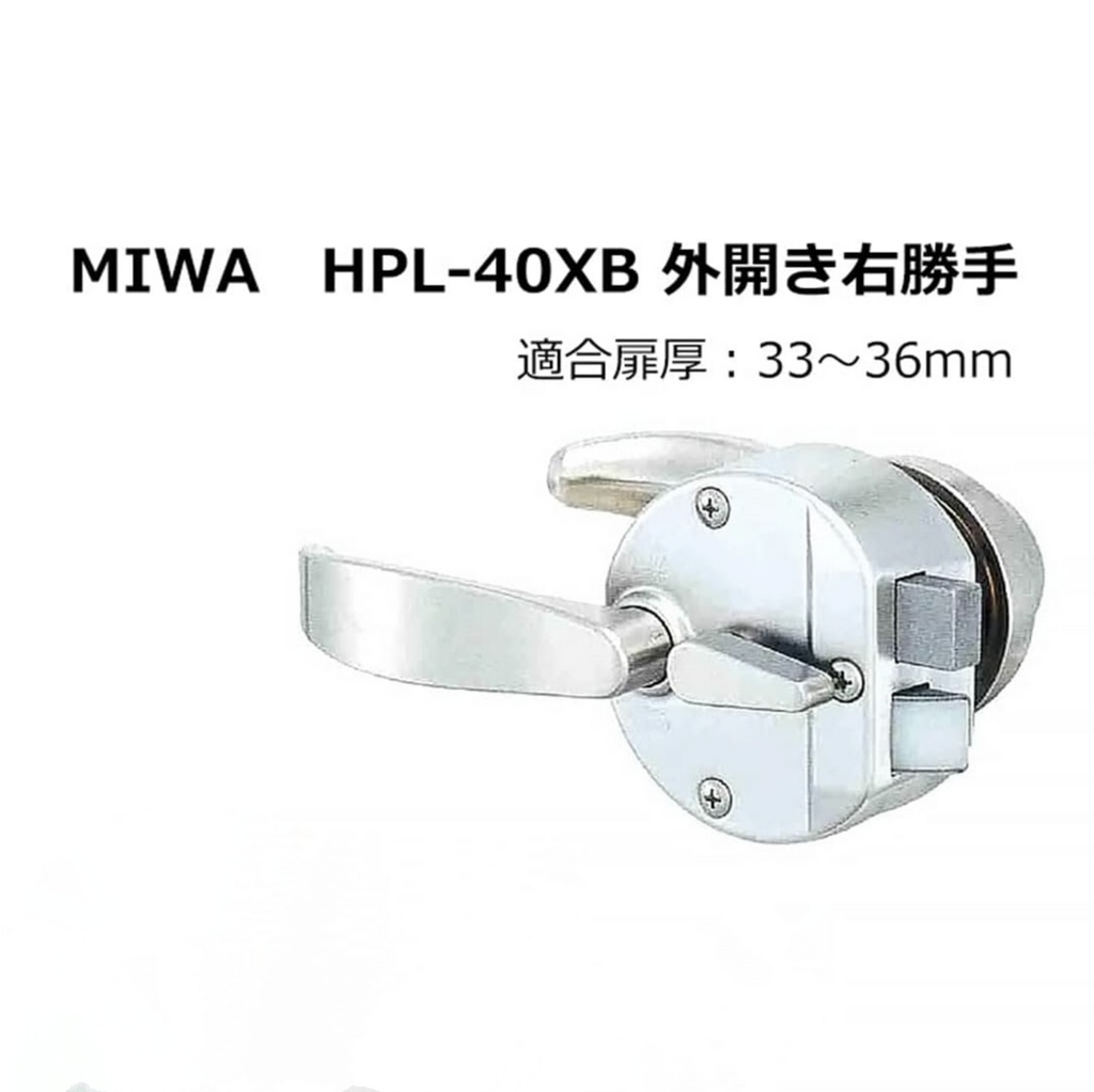 MIWA製 HP40 用「SwitchBotロック」アダプター（磁石式）