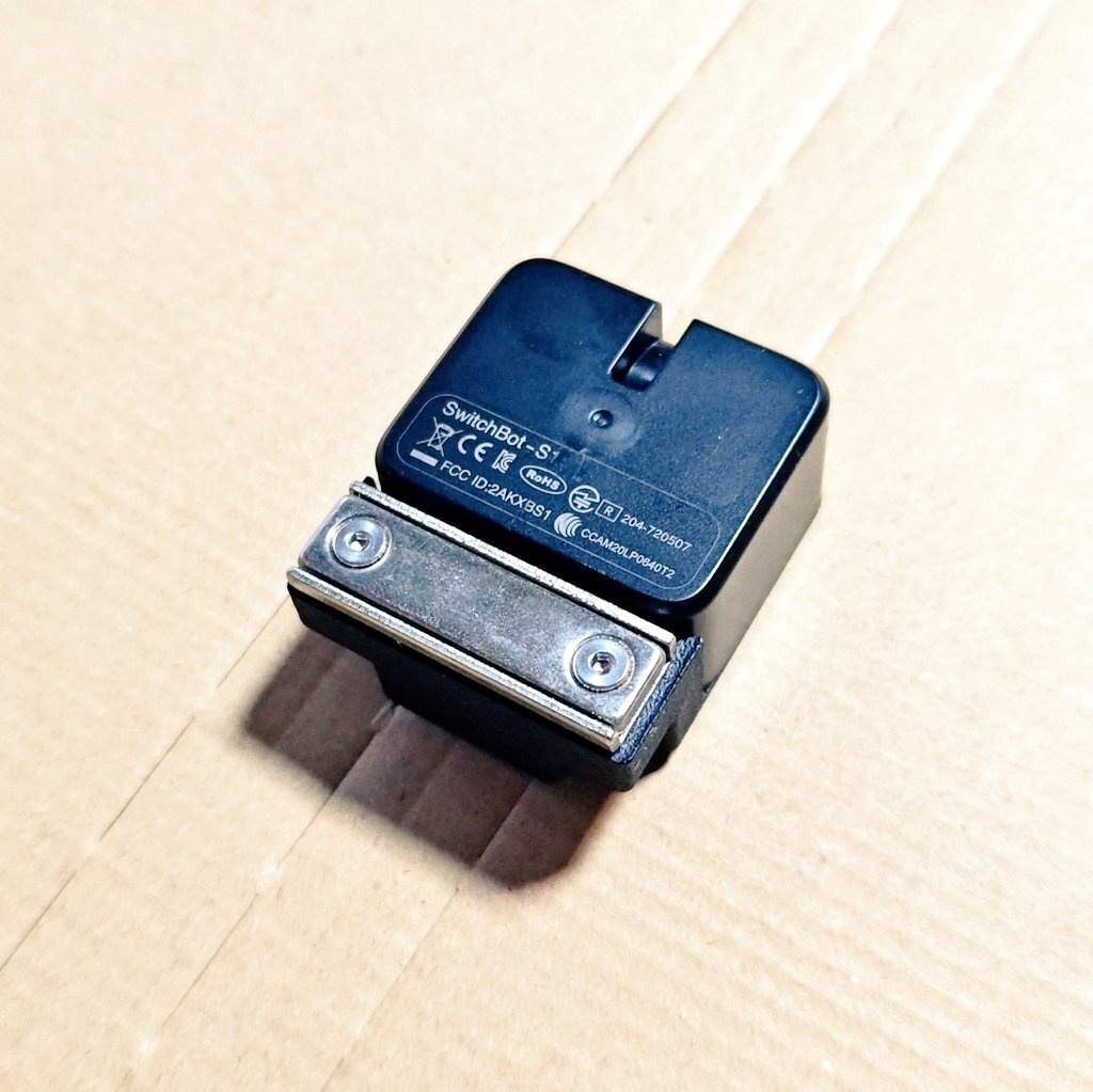 SwitchBot ボットホルダー