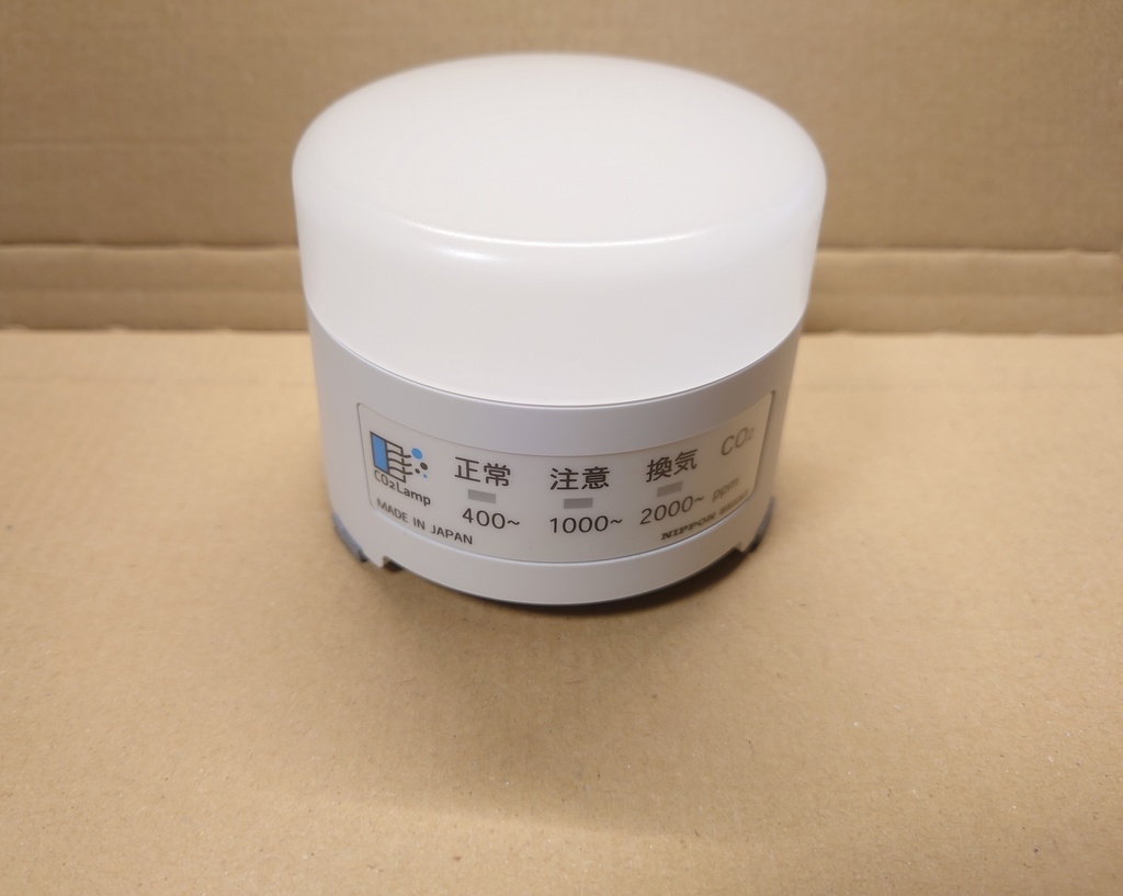 日本精機 CO2 Lamp(CO2濃度測定器)専用ホルダー