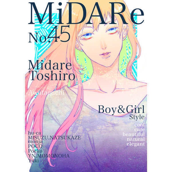 MiDARe No.45
