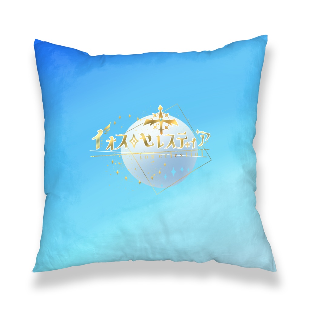 天空神のクッションカバー