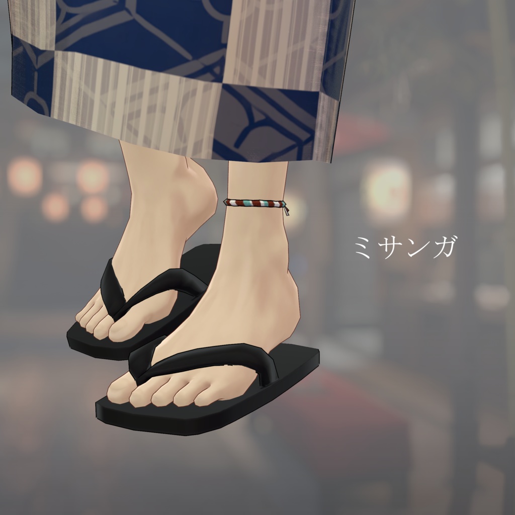 【3D衣装】まくり浴衣 Makuri Yukata (荒洲/加須谷 MA設定済み)