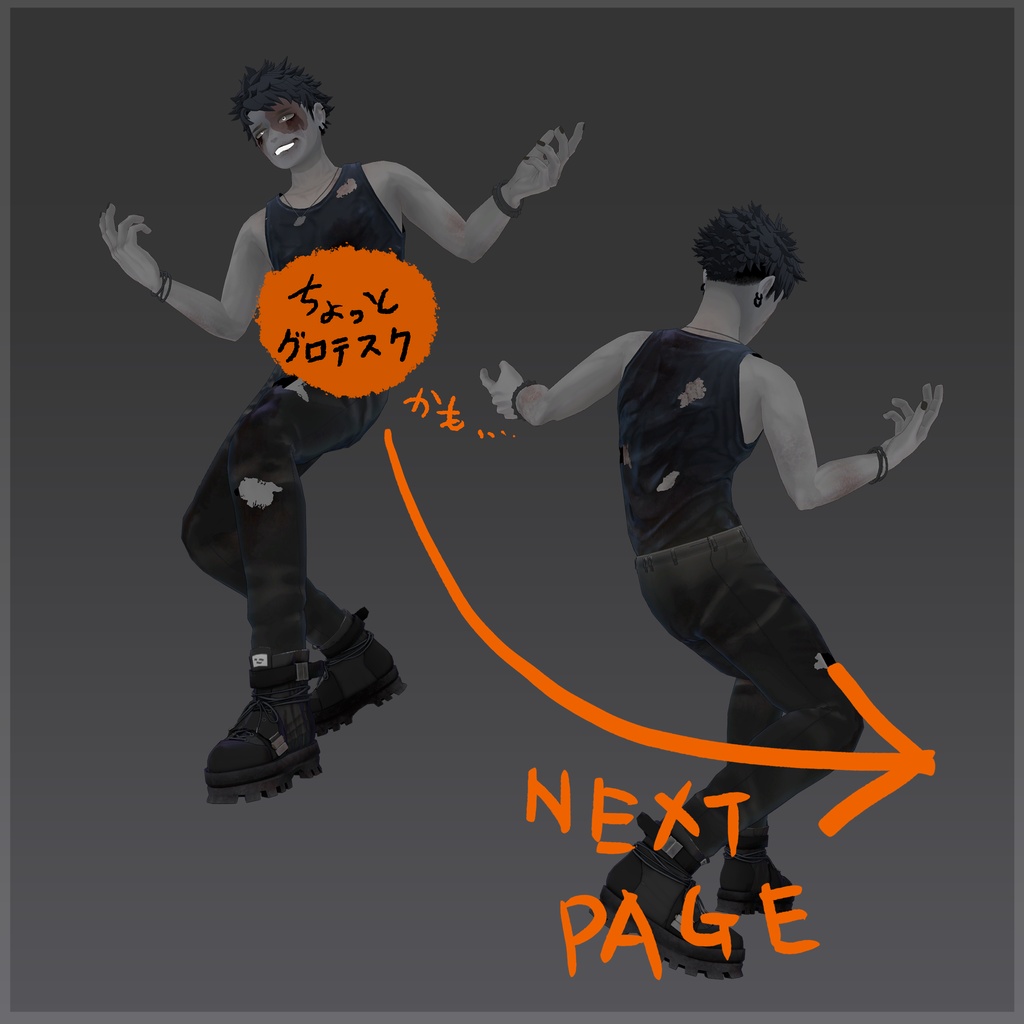 【改変用マテリアルセット】Halloweenセット 加須谷(ゾンビ)・荒洲(死者の日)