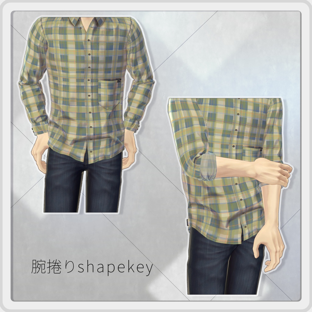 【オリジナル3Dモデル】Brisden/ブリスデン