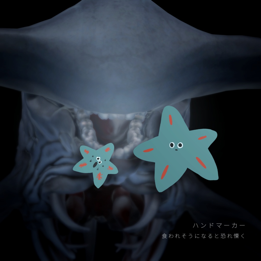 【オリジナル3Dモデル】GluttonShark