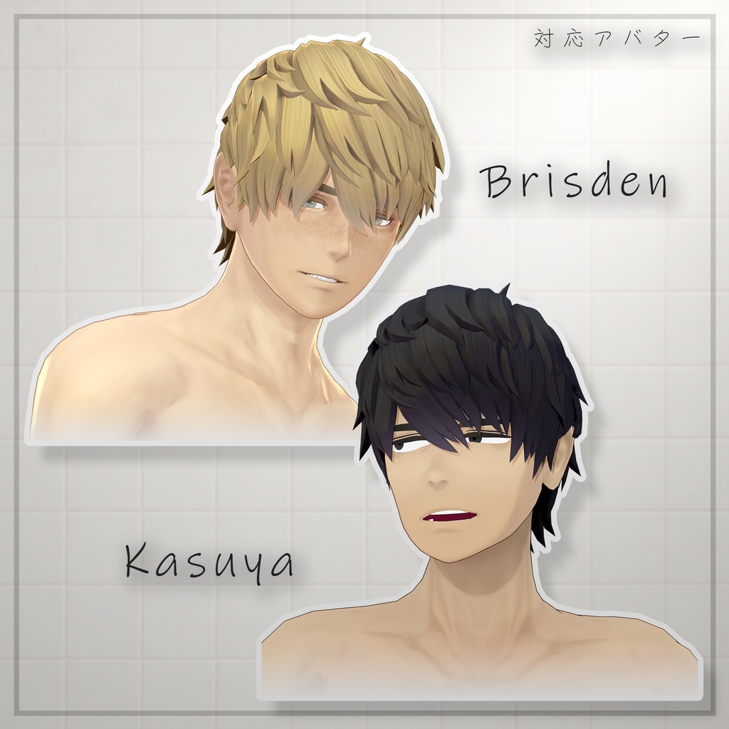 【3D 髪型】ザクザクマッシュショート -ZakuzakuMushShort-