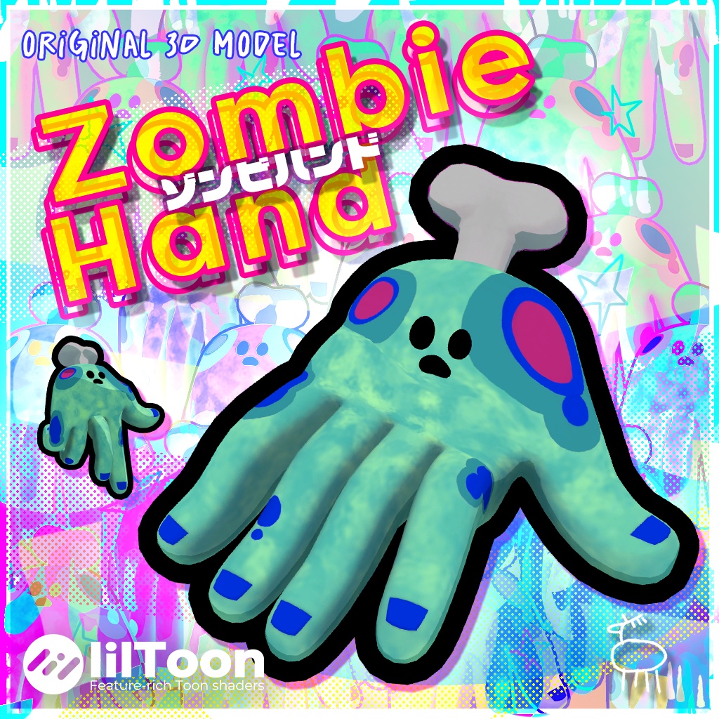 【VRChat想定アバター】ZombieHand/ゾンビハンド