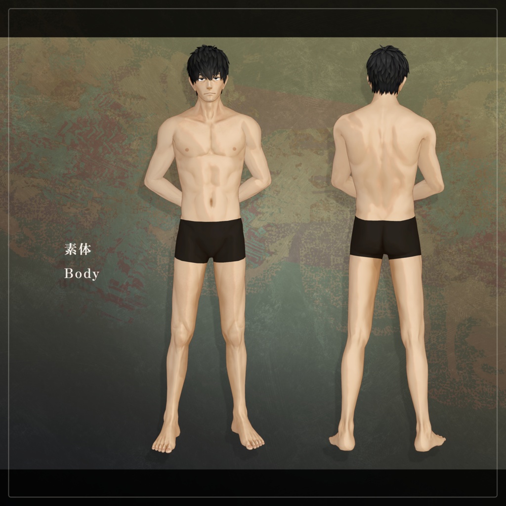 【オリジナル3Dモデル】宇駄津/Udatsu 発売記念価格 10/4まで¥5,500 (10/5より¥6,500)