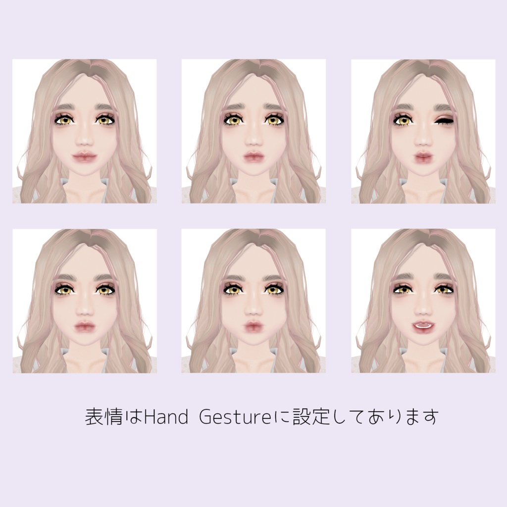 【VRChat想定アバター】ゆるふわギャル ♡NiiNa♡