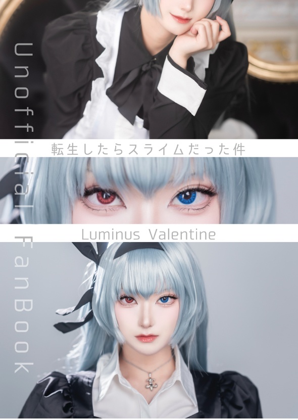 C106写真集/Queen of Nightmares