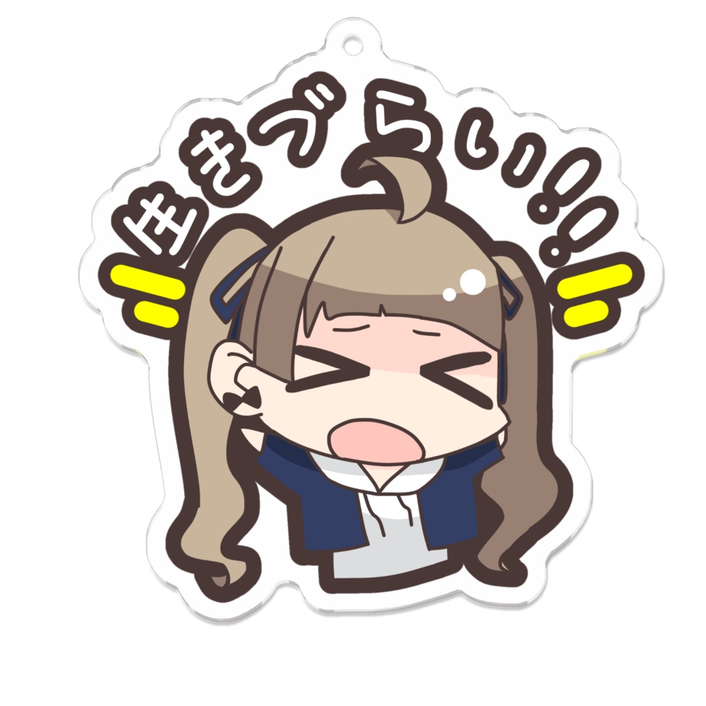 乃々宮亞子アクリルキーホルダー