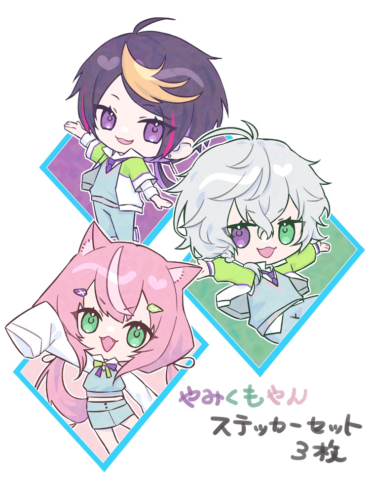 やみくもやんステッカーセット