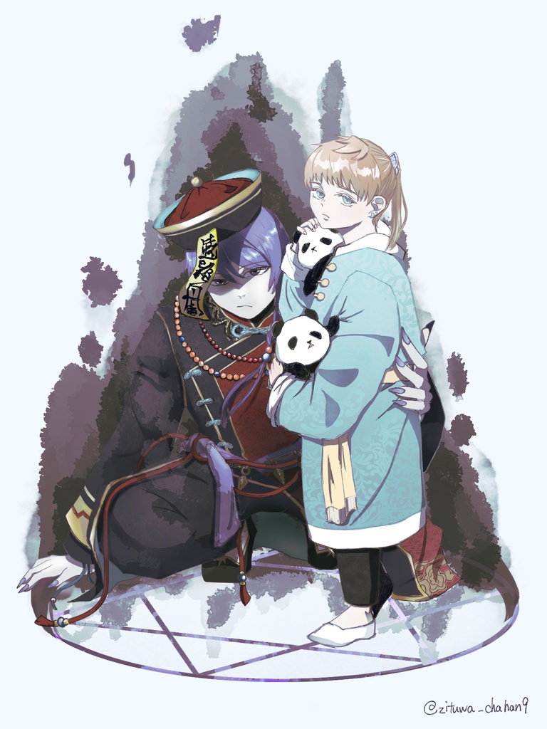 最強セコム獄族と末っ子皇子様