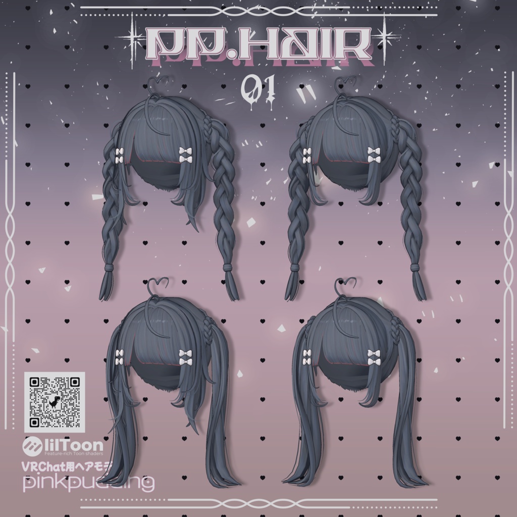 【3アバター対応】 P♡P.Hair 01 【VRChat用ヘアモデル】