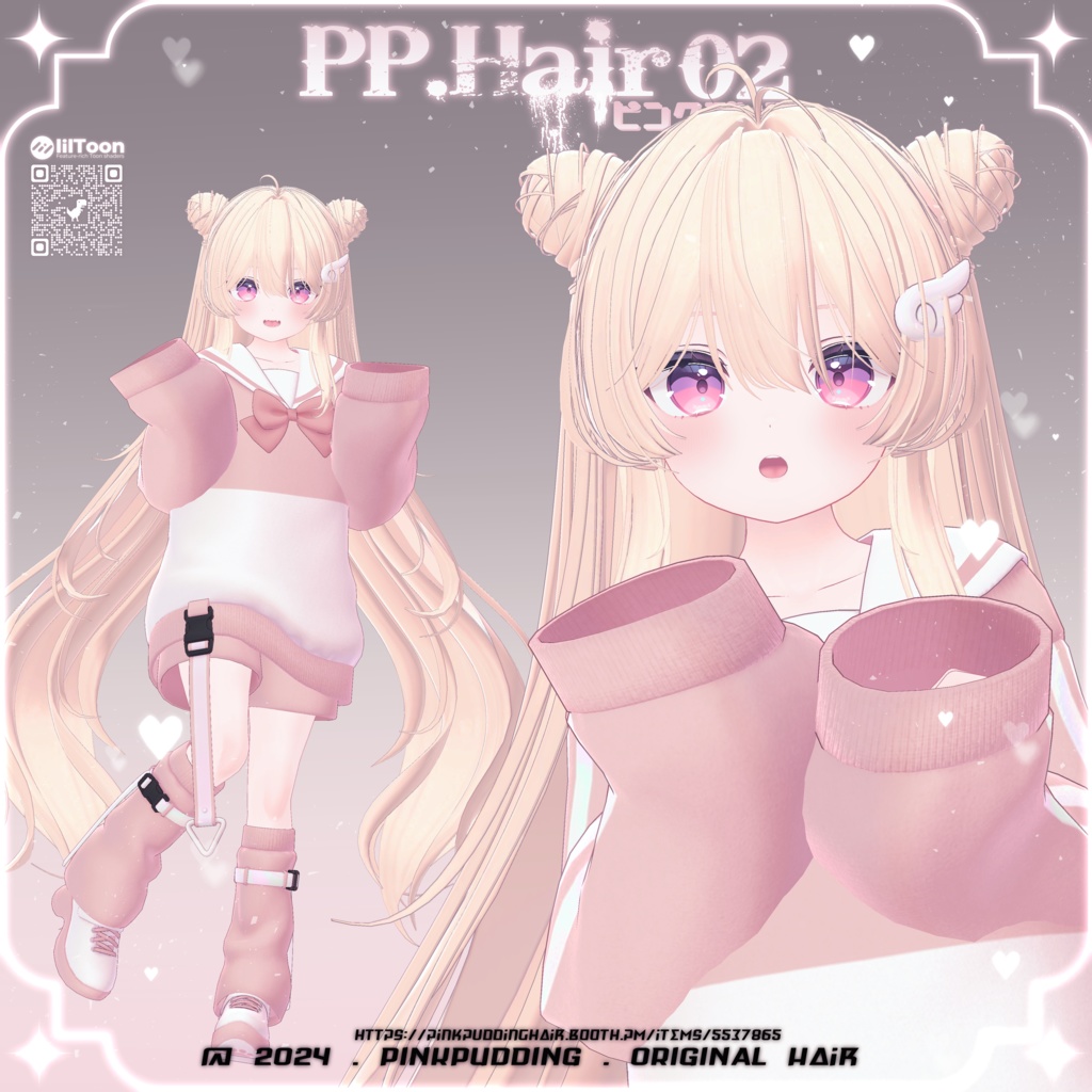 【6アバター対応】 P♡P.Hair 02 【VRChat用ヘアモデル】