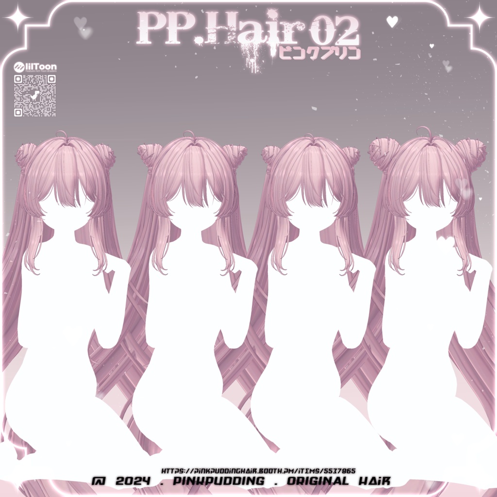 【6アバター対応】 P♡P.Hair 02 【VRChat用ヘアモデル】