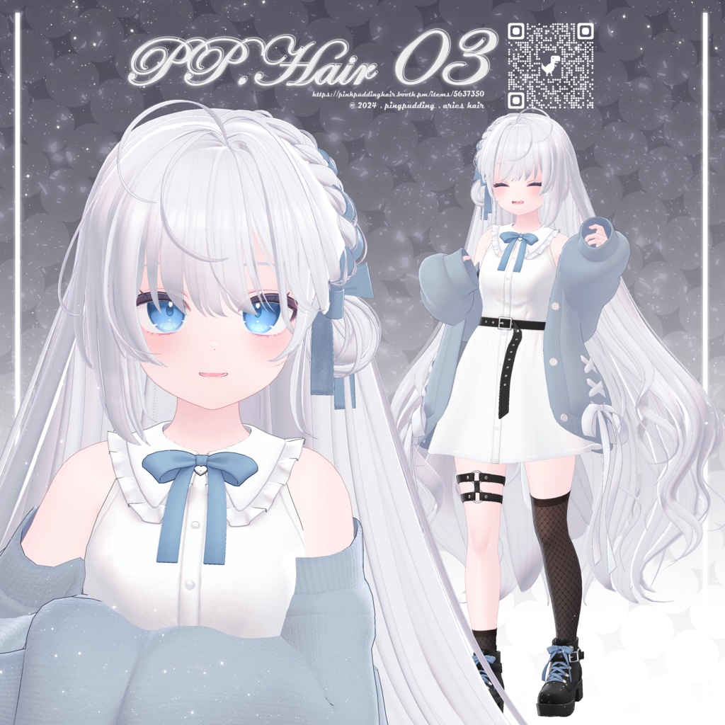 【5アバター対応】 P♡P.Hair 03 【VRChat用ヘアモデル】