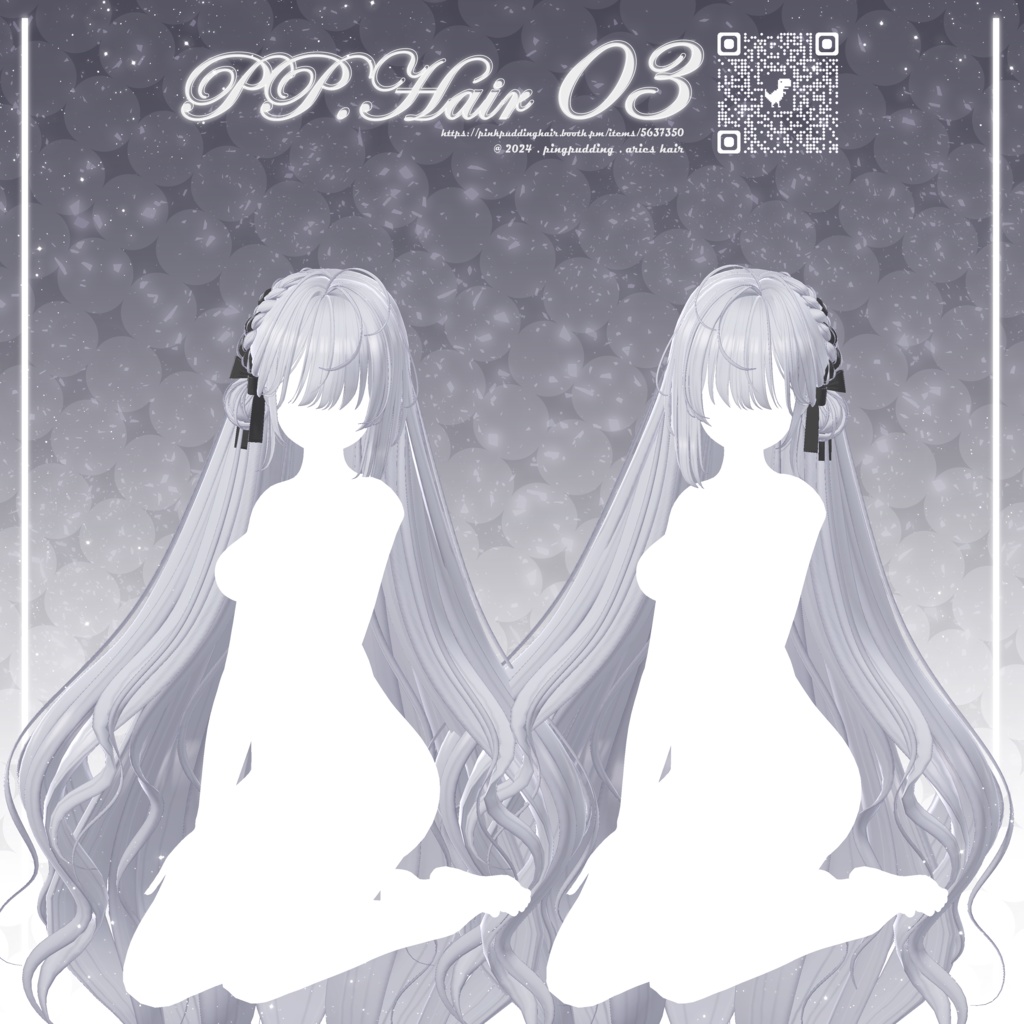 【5アバター対応】 P♡P.Hair 03 【VRChat用ヘアモデル】