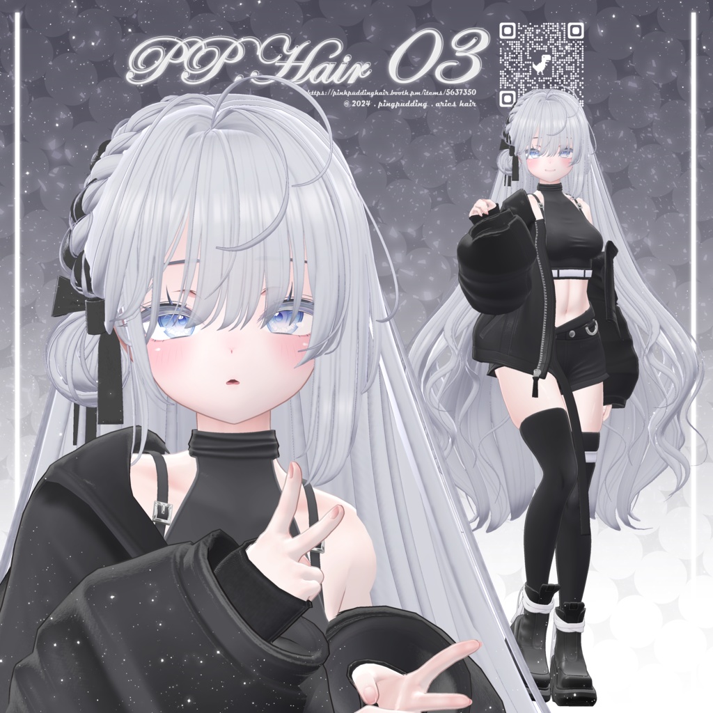 【5アバター対応】 P♡P.Hair 03 【VRChat用ヘアモデル】