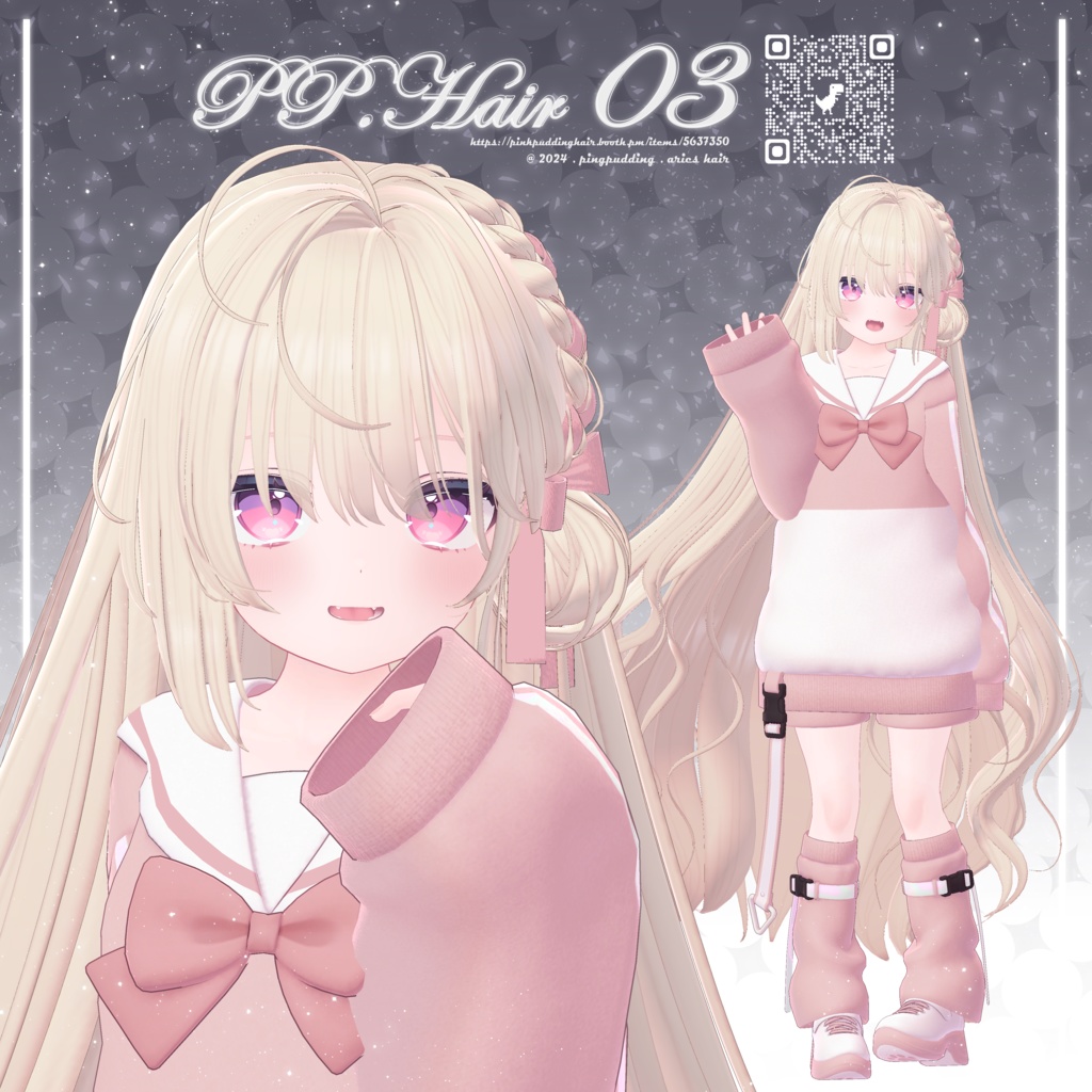 【5アバター対応】 P♡P.Hair 03 【VRChat用ヘアモデル】