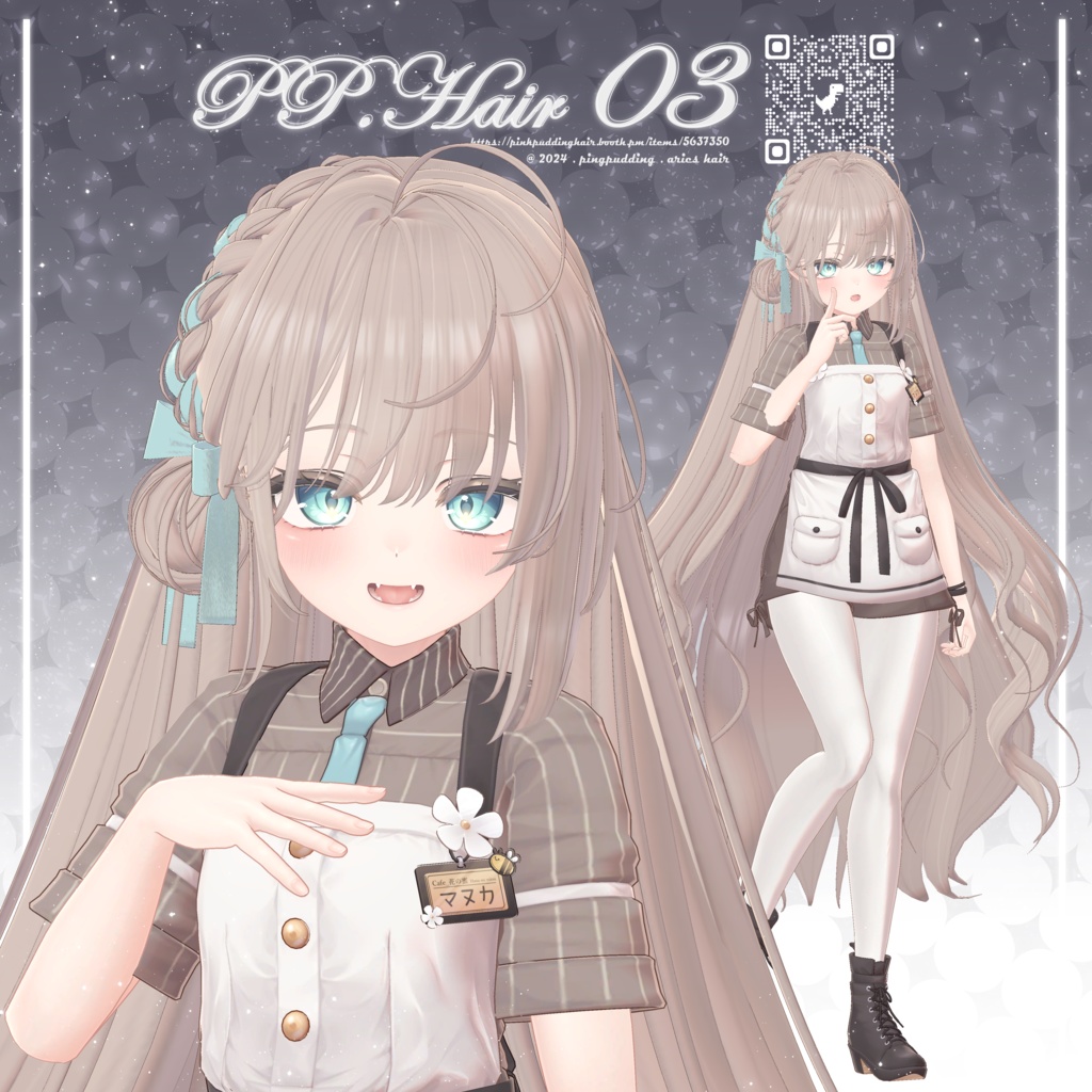 【5アバター対応】 P♡P.Hair 03 【VRChat用ヘアモデル】