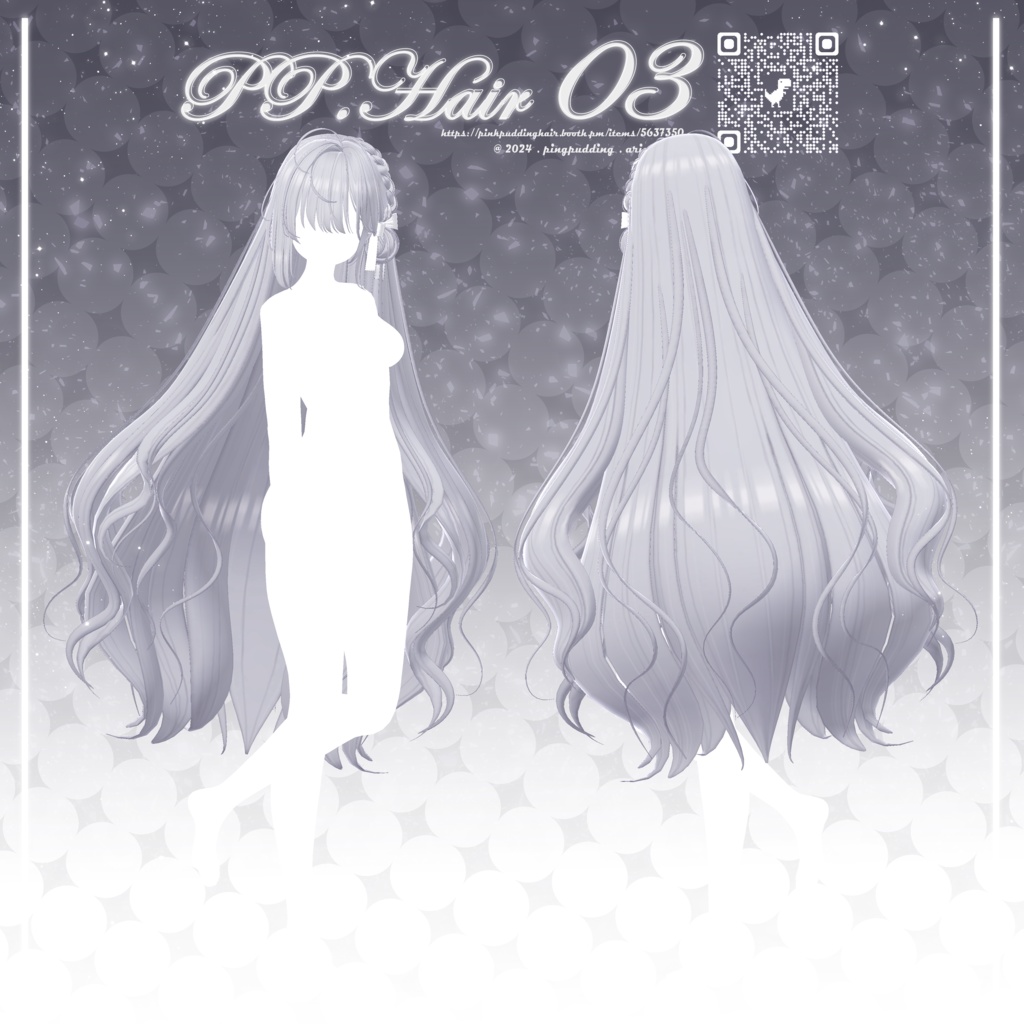 【5アバター対応】 P♡P.Hair 03 【VRChat用ヘアモデル】