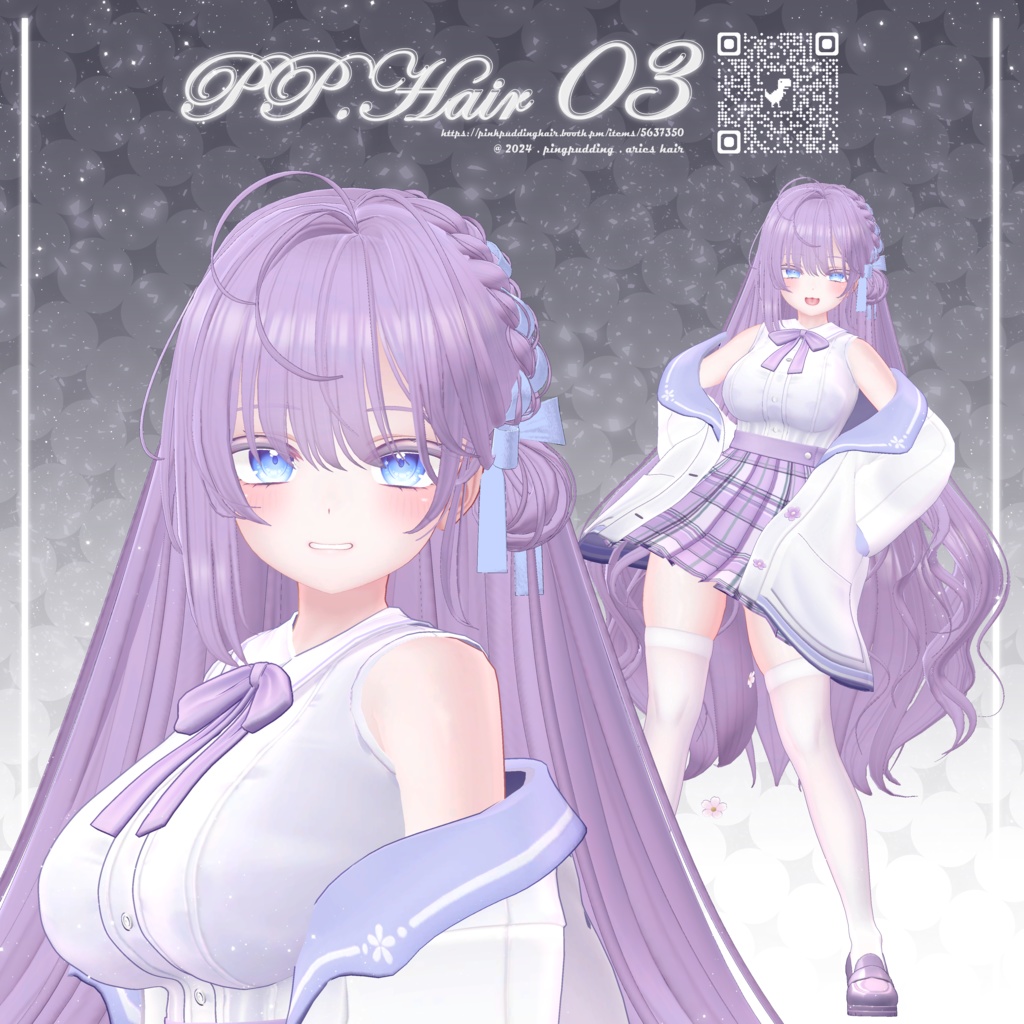 【5アバター対応】 P♡P.Hair 03 【VRChat用ヘアモデル】