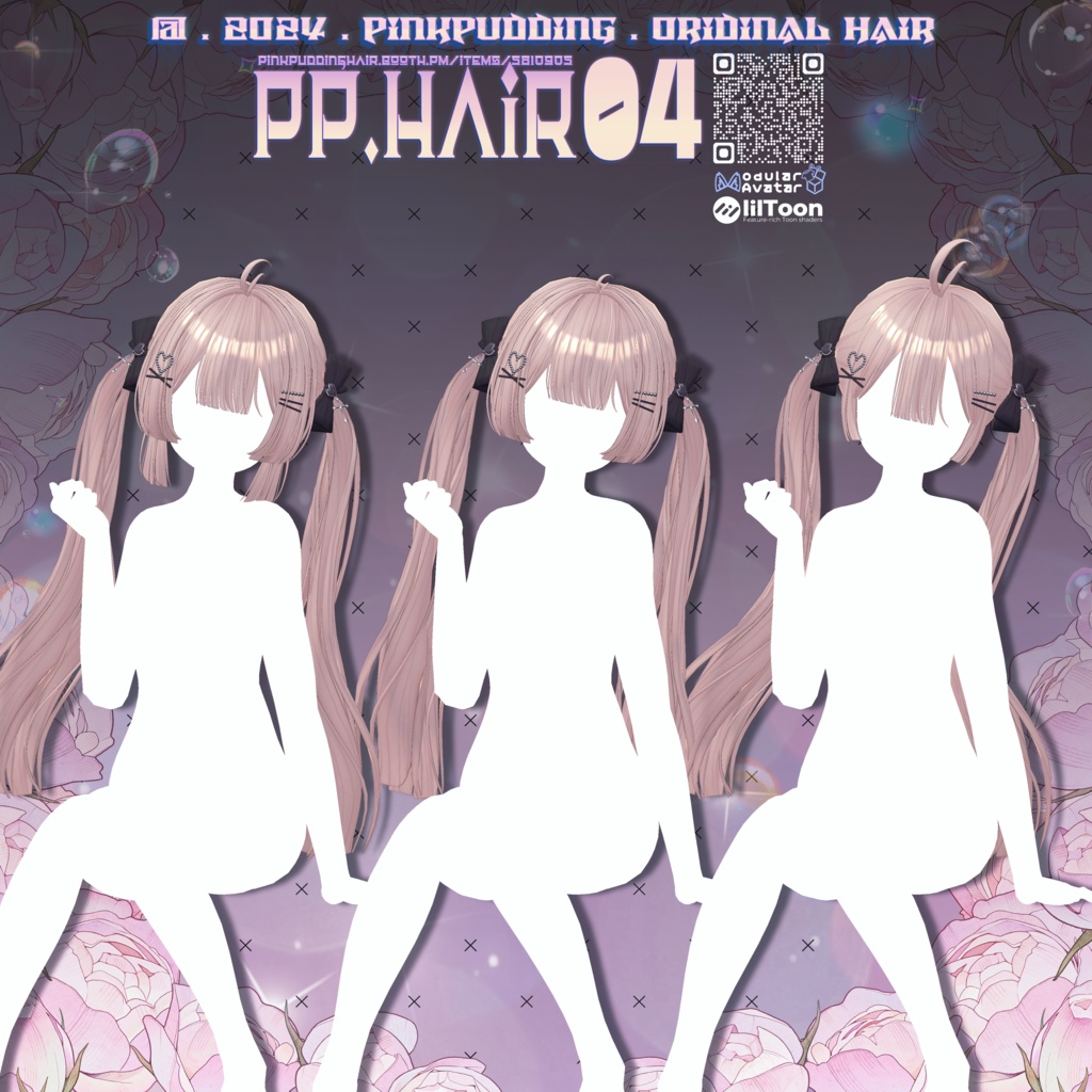 【5アバター対応】 P♡P.Hair 04 【VRChat用ヘアモデル】