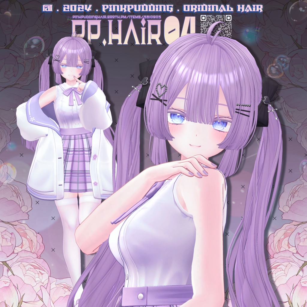 【5アバター対応】 P♡P.Hair 04 【VRChat用ヘアモデル】