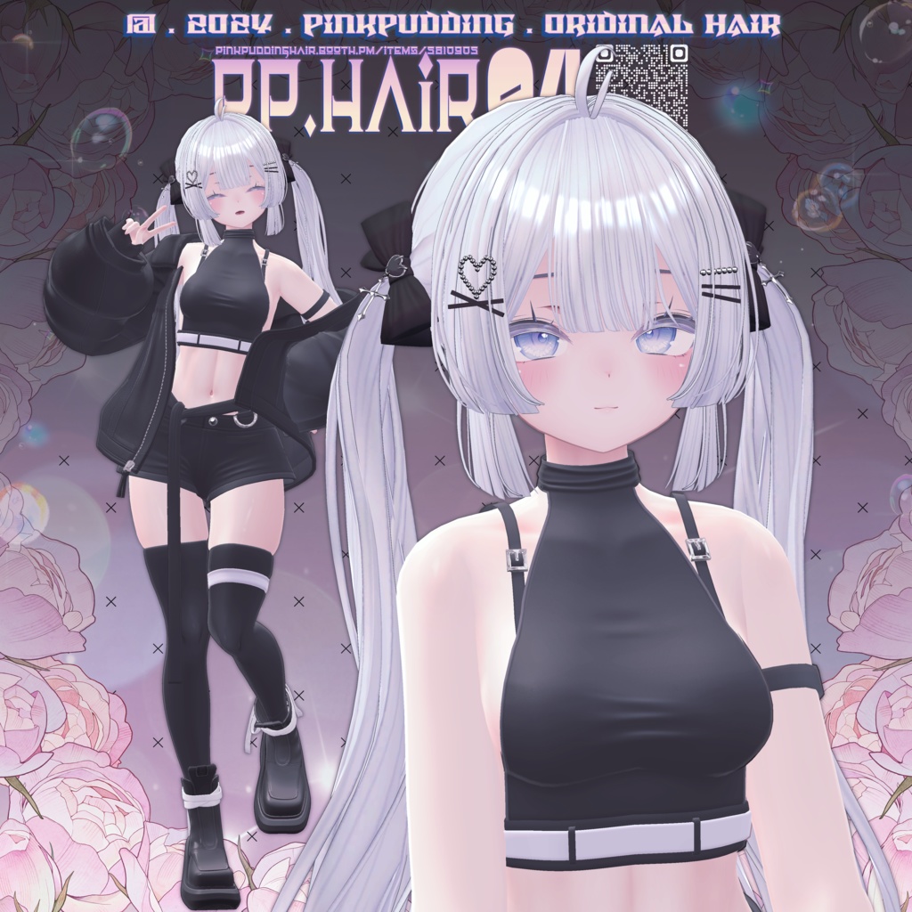 【5アバター対応】 P♡P.Hair 04 【VRChat用ヘアモデル】
